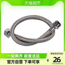 Submersible Stainless Steel Metal Hose Water Inlet Pipes Domestic hot and cold water sink tap Basin Extension Tube