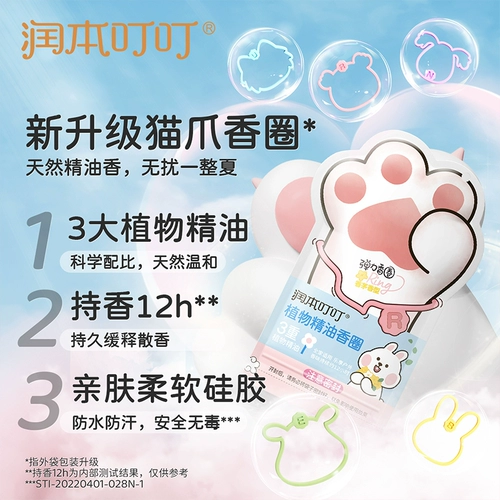 Масло, средство от комаров, дорожная жидкость от комаров, детский спрей, браслет для школьников