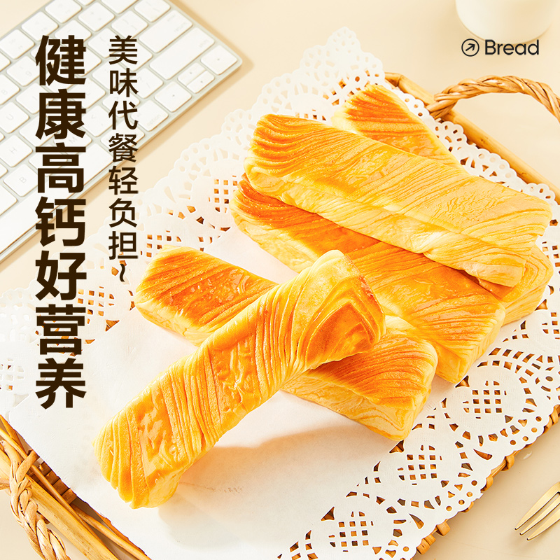 良品铺子山羊奶高钙千层棒500g