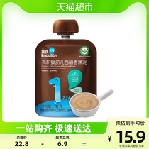 Inns baby organic fruit mud West plum banana mud baby coveting children snacks fruit puree 70g