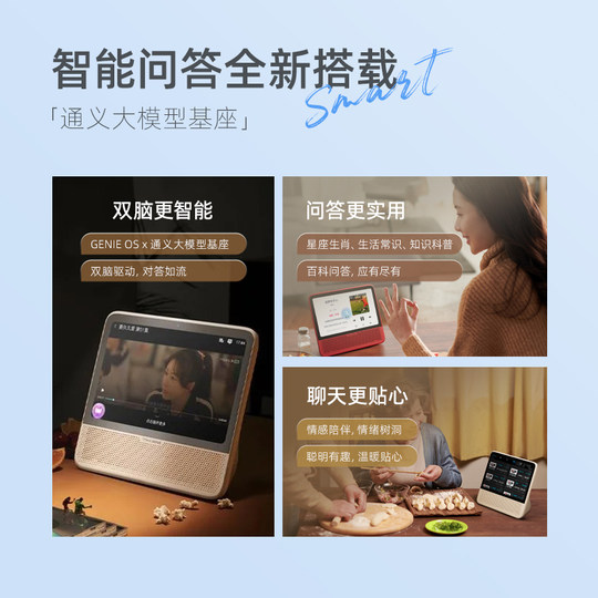 Умная Bluetooth-колонка Tmall Elf