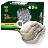 猫超臻选超11-14cm中号白虾│单盒约70-84只