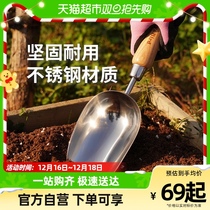 Berrybird gardening hand shovels stainless steel garden art tool seed ball root home potted earthen diviner