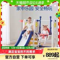 Ti Love Children Slip Slides Indoor Home Small Swing Combinations Slide Ladders Kids Playgrounds Baby Toys