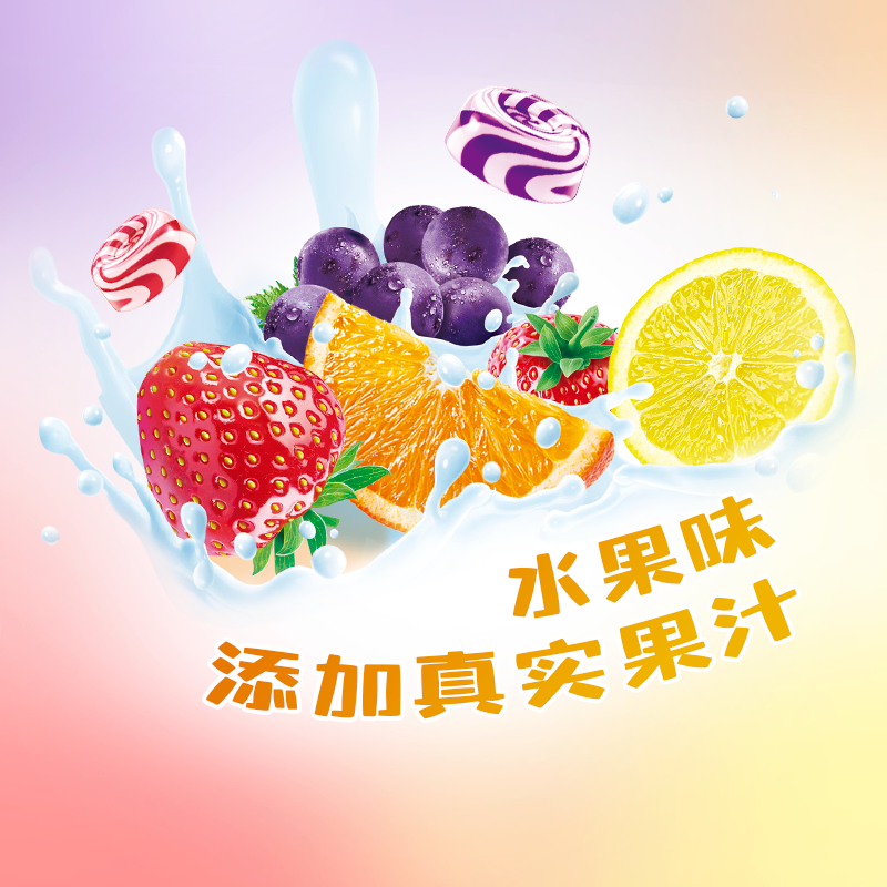 阿尔卑斯缤纷乐果牛奶硬糖喜糖口味糖果休闲凑单小零食150g - 图1