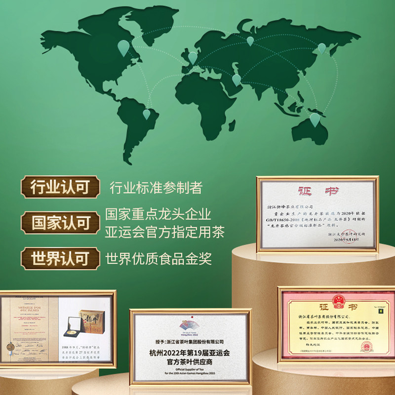 2025新茶狮峰牌明前一级龙井43号绿茶叶正宗春茶纸包口粮茶自己喝,淘宝优惠券,粉丝福利购,淘宝优惠卷