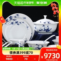 Jingdezhen Ceramic hand painted green flower Lingang Dandan Luxurious Cutlery Suit Joo Relocation Advanced Sensation