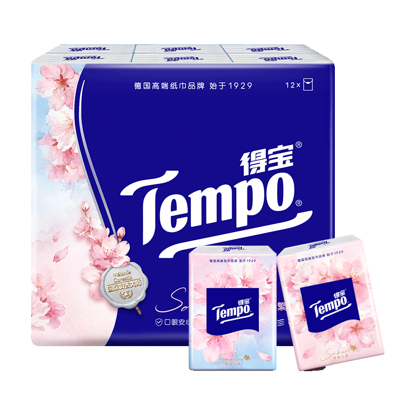 得宝手帕纸纸手帕纸巾面纸4层清新茉莉无纸屑小包小包装7张36包