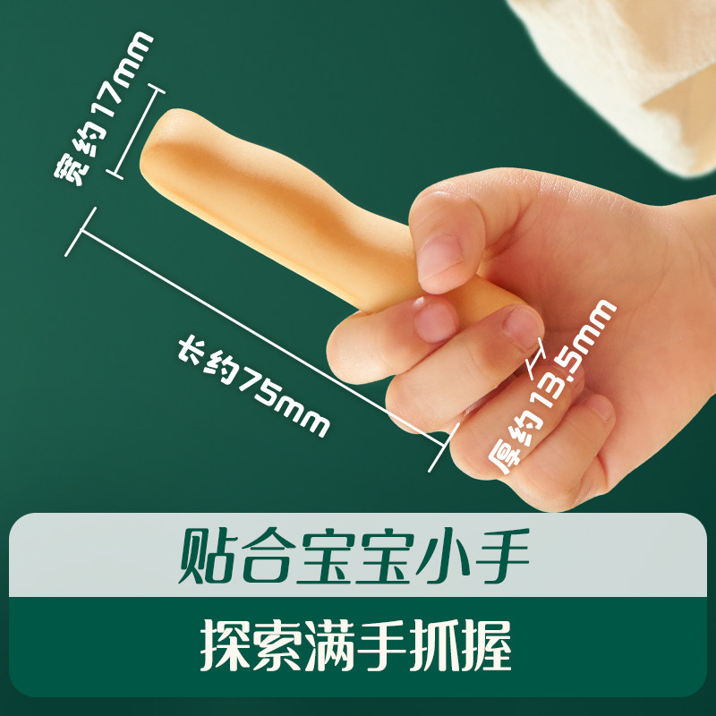 英氏婴儿原味胡萝卜味香橙味磨牙棒宝宝辅食儿童磨牙饼干零食,淘宝优惠券,粉丝福利购,淘宝优惠卷