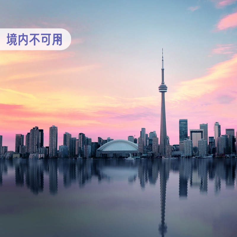 加拿大手机流量卡15/30天4G/5G高速流量上网美加通用温哥华多伦多