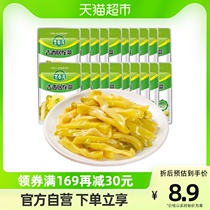 Jixiang Juicing Vegetable Silk Fresh And Crisp Mouth 15g * 20 Bag Students Next Meals Pickle Pickle Pickle READY-TO-EAT POUCH PORTABLE