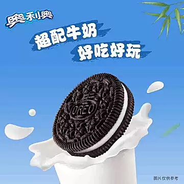 奥利奥夹心饼干经典原味582g*2包邮[3元优惠券]-寻折猪