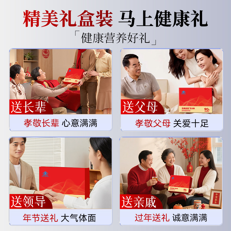 年货黄金搭档蛋白质粉增强免疫力老年人女性分离乳清营养正品礼盒,淘宝优惠券,粉丝福利购,淘宝优惠卷