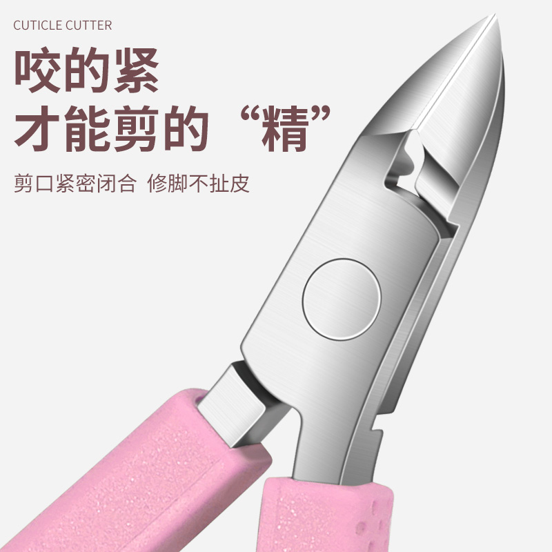 美甲工具套装死皮剪美甲剪刀修指甲修剪器死皮推钢推倒刺指甲锉
