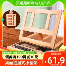 Monmater desktop desktop small easel with drawer sketching outdoor sketchbook with hand oil painting shelf children easel