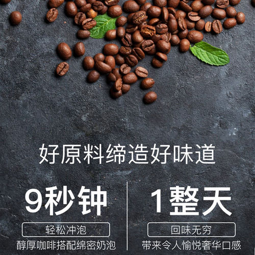 进口LIMS咖啡速溶咖啡粉特浓丝滑咖啡学习办公提神冲饮 - 图1