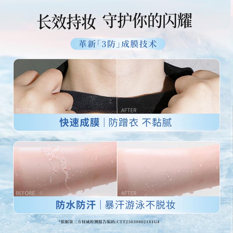 宫芙身体乳烟酰胺素颜霜100g*2支遮瑕玻尿酸免卸妆伪素颜保湿养肤