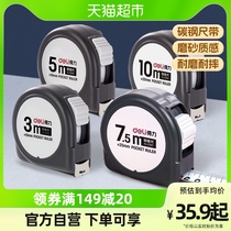 Able steel measuring tape 5 m 3 m Measuring for precision abrasion-proof and anti-fall 5 Anti-cutting hand engineering Drawing measurements