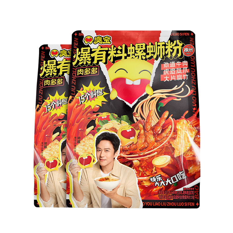 臭宝方便速食柳州螺蛳粉471g*2袋爆有料螺狮粉广西