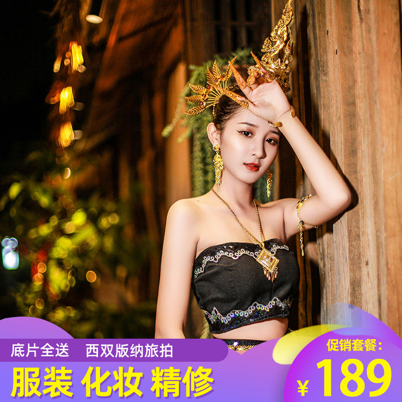 西双版纳旅拍告庄跟拍傣服哈尼茉莉精灵一对一个人闺蜜写真拍摄,淘宝优惠券,粉丝福利购,淘宝优惠卷