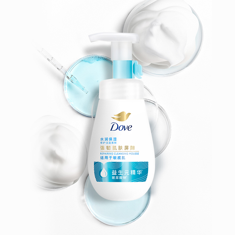 Dove/多芬水润修护保湿水嫩洁面泡泡氨基酸洗面奶160ml