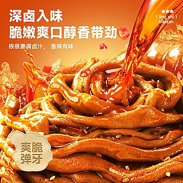 3.75撸！比比赞香辣卤鸭肠210g[3元优惠券]-寻折猪