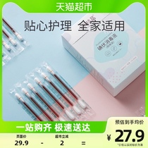 October crystallized iodine-volt cotton sign disposable medical newborn belly button with sterilized baby iodine-volt cotton stick 72