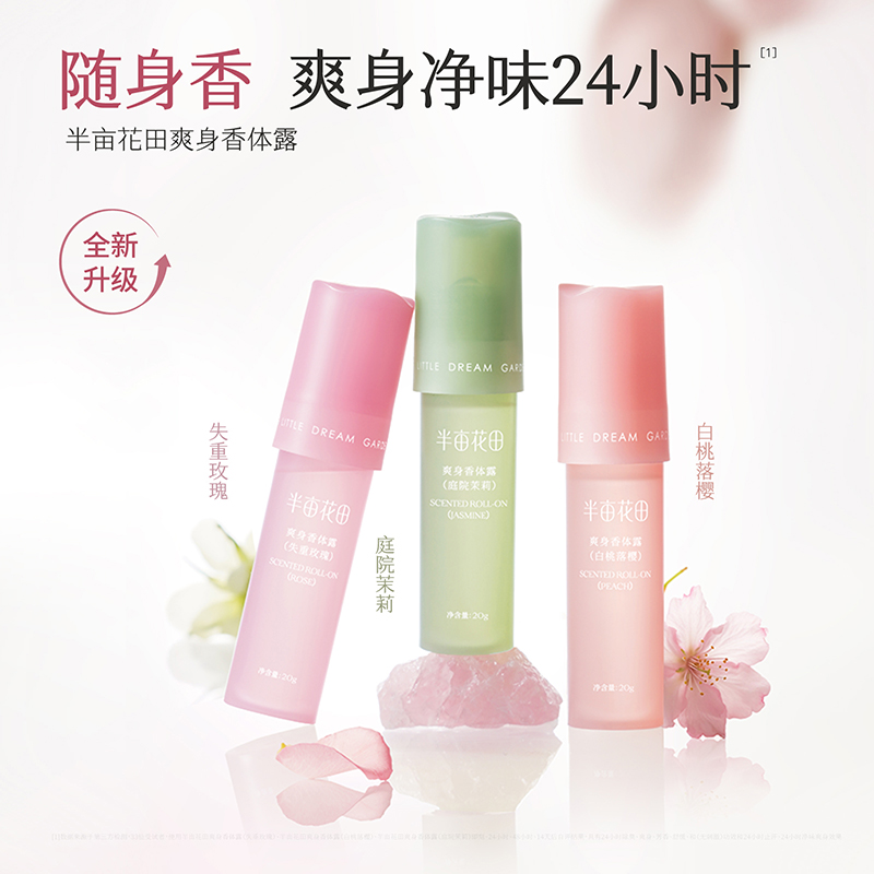 88VIPĶ ֹ¶ ѩҹ 30ml9.9Ԫ