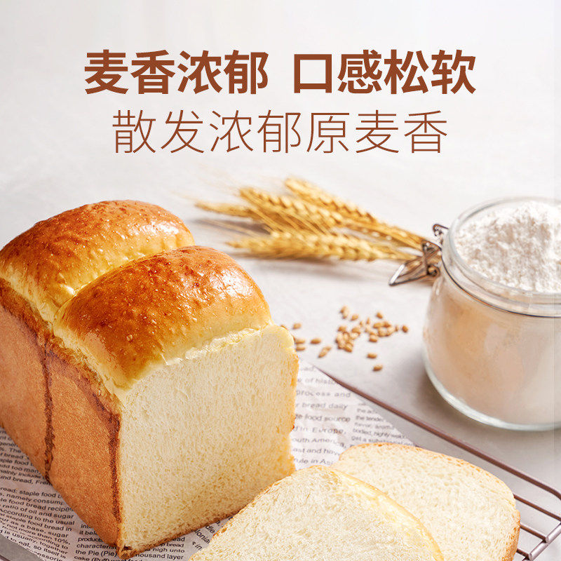 Newbies to Xinliang high-gluten bread flour succeed the first time