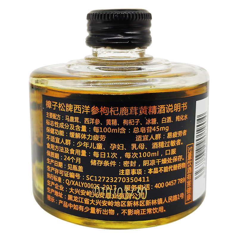 樟子松 牌鹿茸西洋参酒 100ml