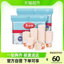 Beautiful yatea language disposable thickened paper cup 190 ml 200 Only loaded without leakage No taint safe hygiene