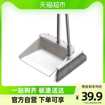 Baojia clean sweep of the dustpan suit combined broom home sweeping toilet sweeping deity to scrape the water without sticking to the hair