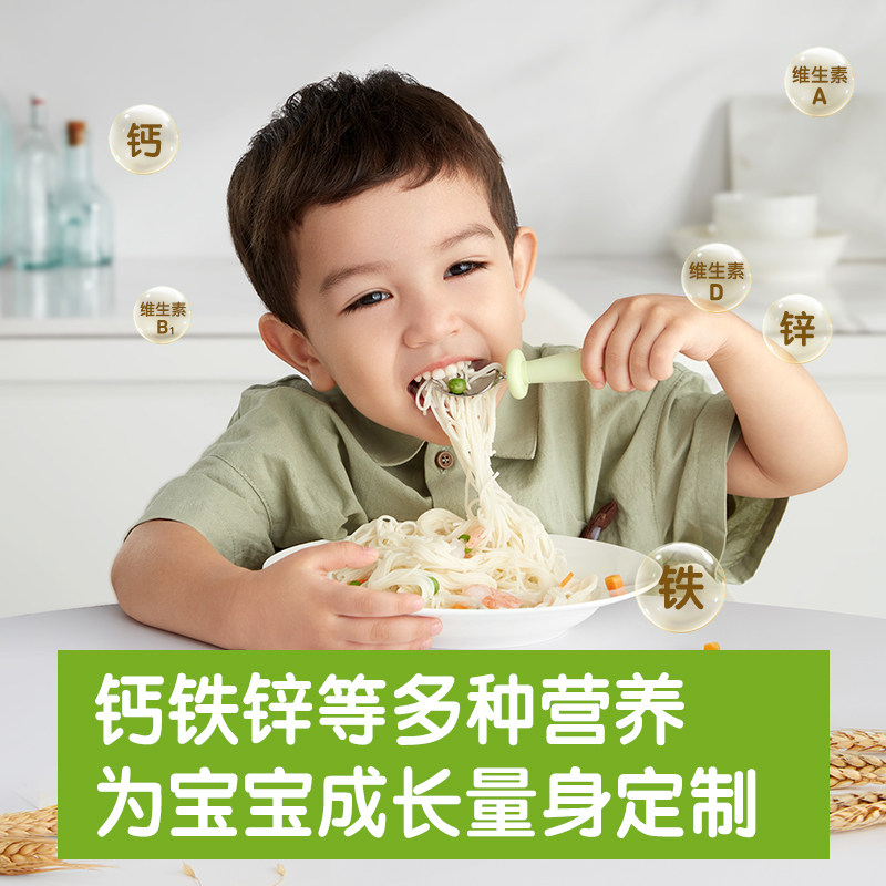 Xiaopi Original Shredded Interview Food Complementary Food