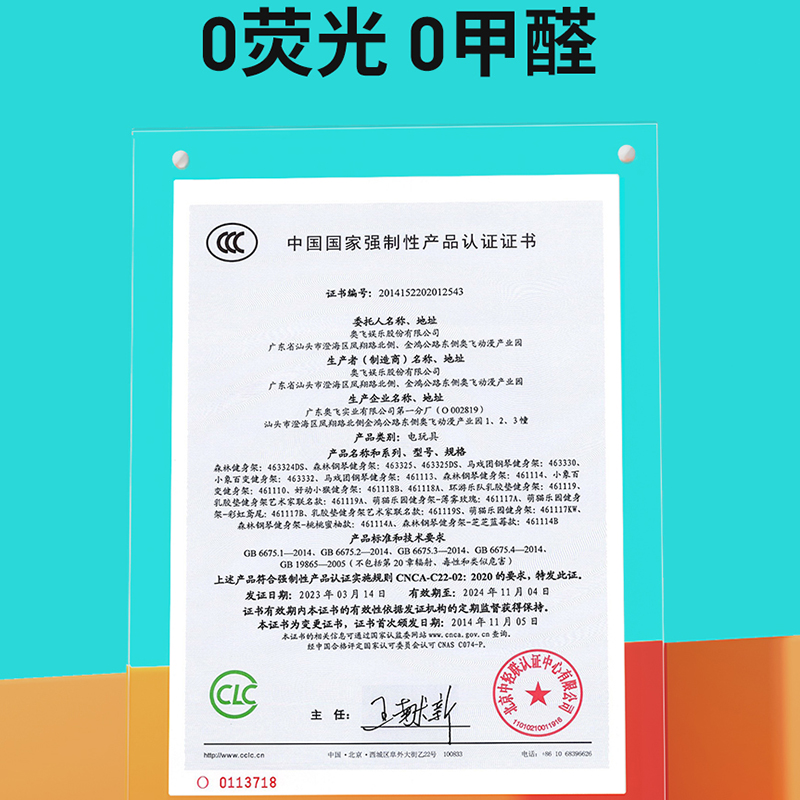 澳贝脚踏钢琴婴儿小猴健身架新生儿礼物0-3-6月宝宝益智音乐玩具 - 图3