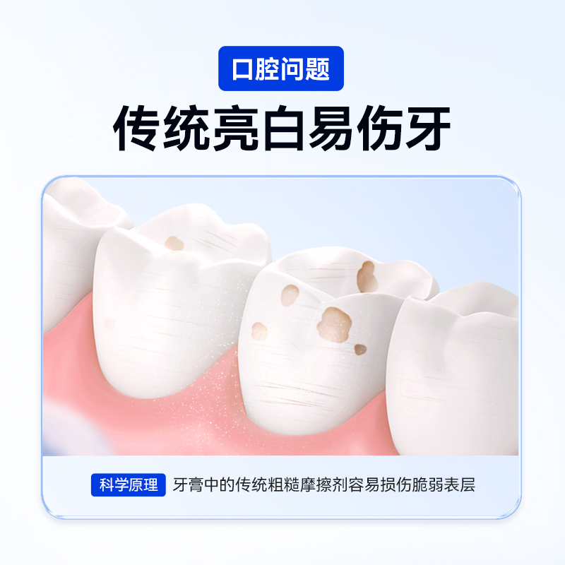【超级桶】纳美小苏打亮白牙膏家庭装防蛀