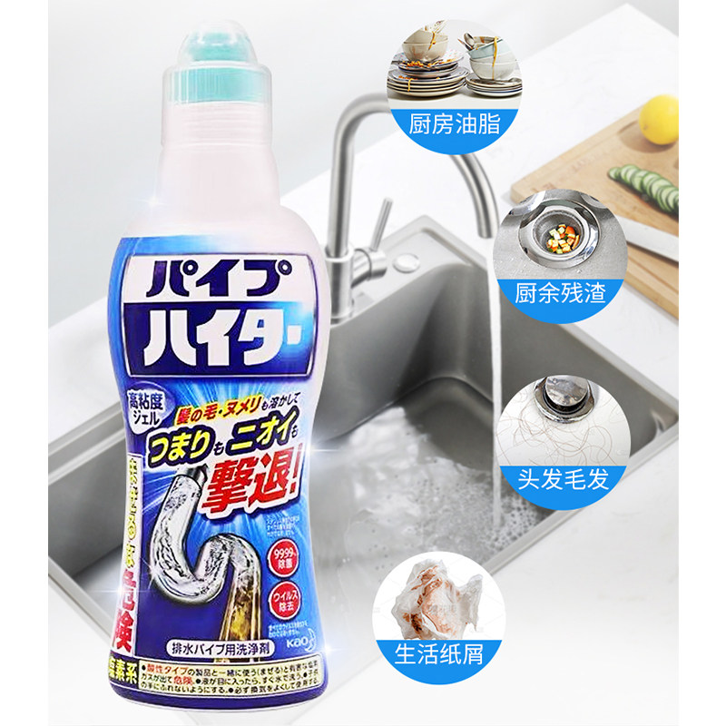 3瓶包邮日本花王管道疏通液
