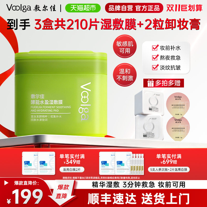 图 2