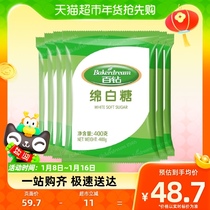 () Angie 100 drilled with excellent grade of white sugar 400g * 6 bags edible fine granulated sugar kitchen to drink seasonings