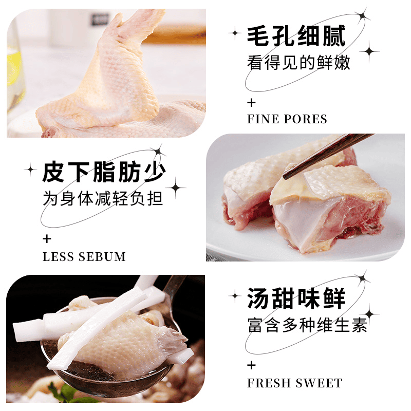 天农清远鸡童子鸡 整鸡生态散养100天小公鸡走地鸡液氮供港出厂,淘宝优惠券,粉丝福利购,淘宝优惠卷