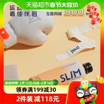 ELECTROX electrolyte water SLIM0 0 0-15 essence sports drink grapefruit mint taste 500ml * 15 bottles