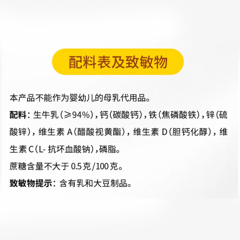 雀巢怡运全脂高钙全家成人学生牛奶粉800g*2罐烘焙高钙铁冲饮送礼