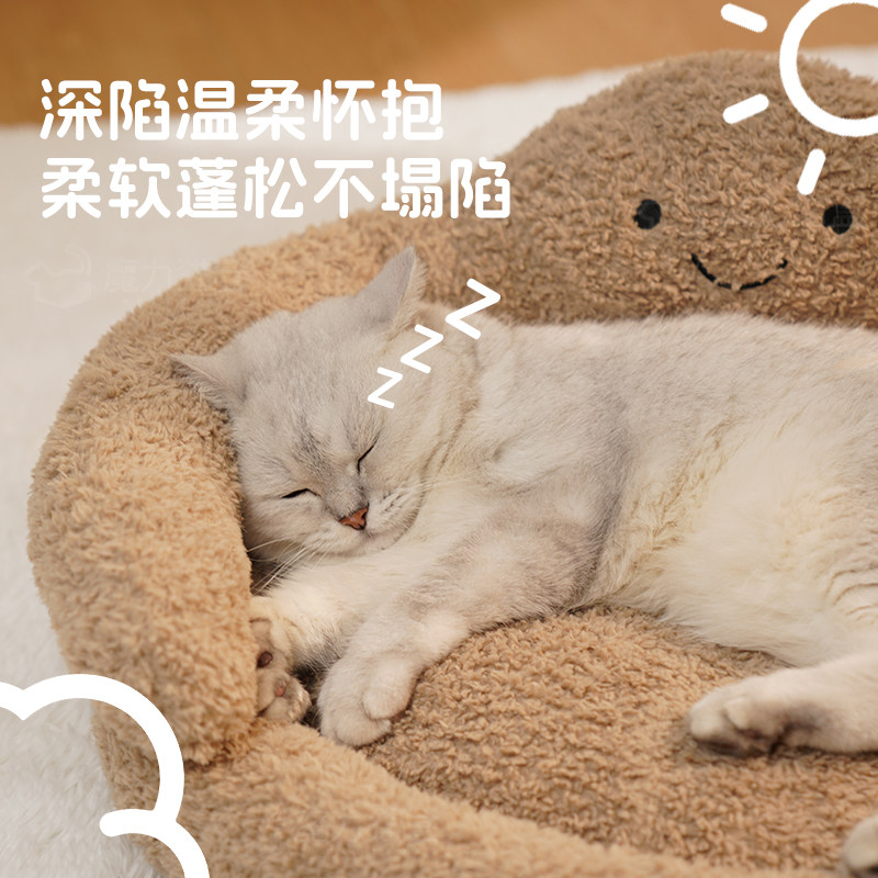 猫窝四季通用开放式怀抱感冬季保暖窝睡觉猫沙发宠物安全躲避窝,淘宝优惠券,粉丝福利购,淘宝优惠卷