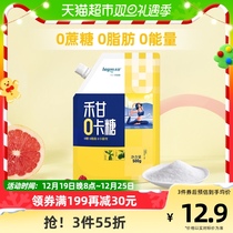 (1 piece) Wo Gan Zero Caramel No sugar substitute sugar 500g * 1 bag of red moss sugar alcohol substitute white sugar 0 0 0 fat