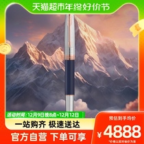 PARKER Pike Chapel Series to Beauty Southwest Baozhu Pen Business High-end New Signature Pen Shunfeng