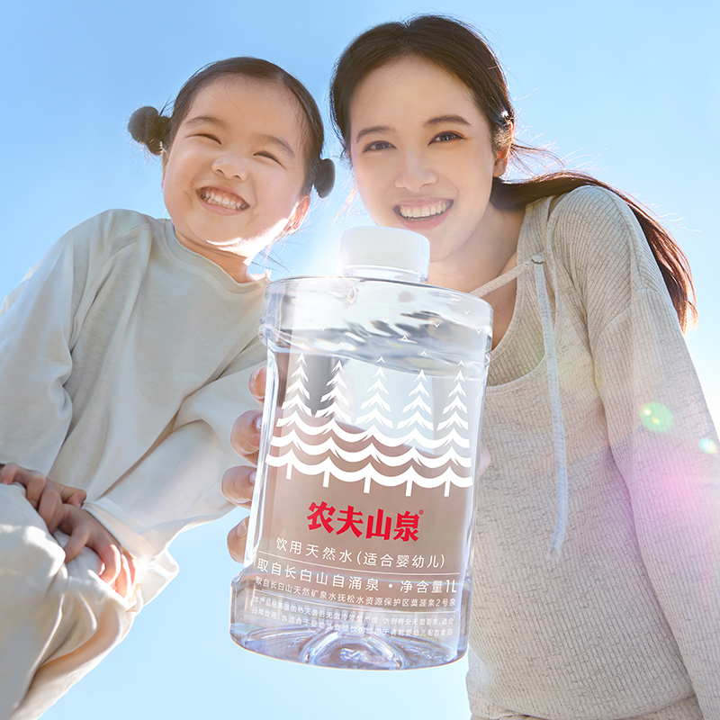 农夫山泉饮用天然水（适合婴幼儿）1L*8瓶*2箱装上新