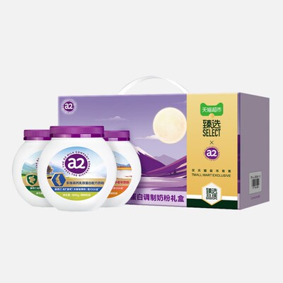 臻选a2高钙低GI中老年营养奶粉