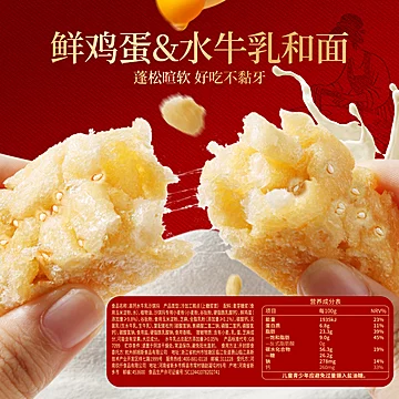 下拉！百草味高钙水牛乳沙琪玛礼盒装[3元优惠券]-寻折猪