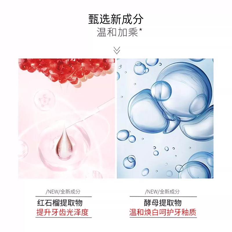 舒客酵素亮白120g*3支家庭装牙膏 天猫超市牙膏