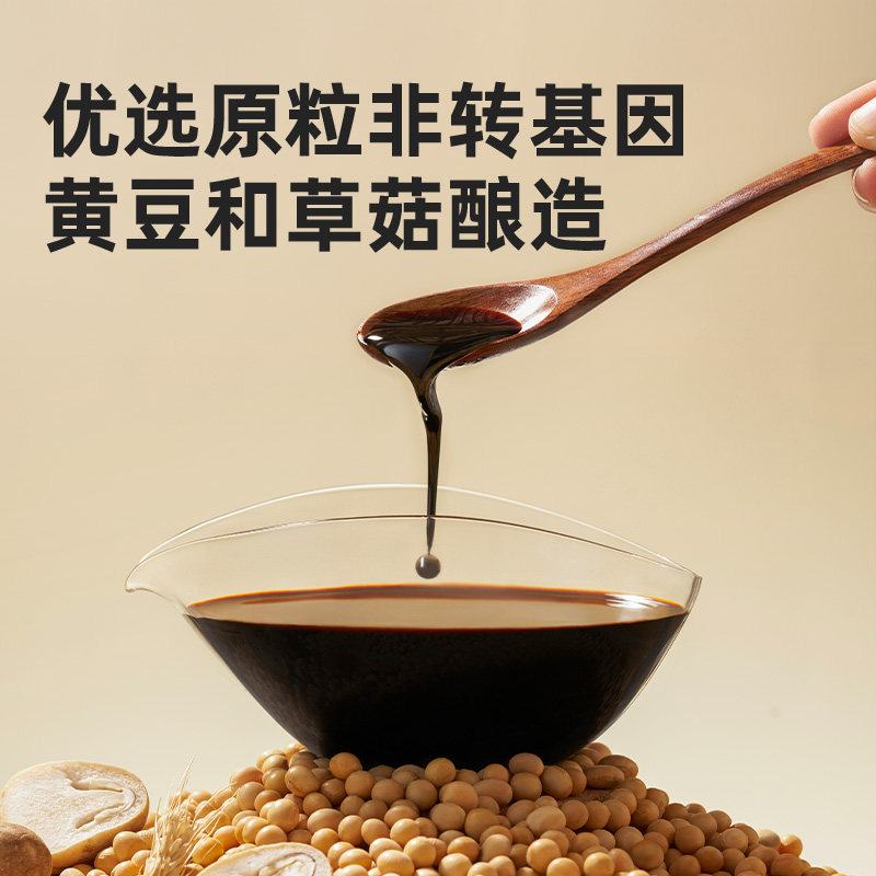 海天草菇老抽4.9L餐饮大桶红烧肉上色炒菜卤味商用酱油,淘宝优惠券,粉丝福利购,淘宝优惠卷