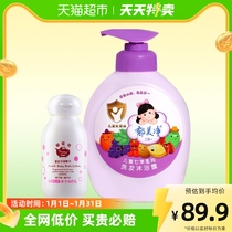 (Tesell) Tulip Net Children 2 Contracts 1 Wash Body Wash of Seven Goes 550g Yu Baby Baby Workshop After Parent-child Bath Body Milk 100g